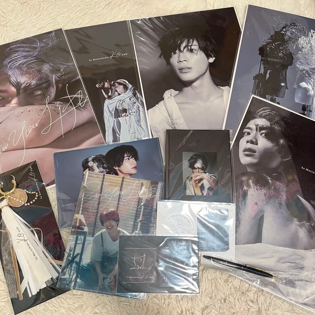 松島聡 コ。展 グッズまとめ売り - メルカリ