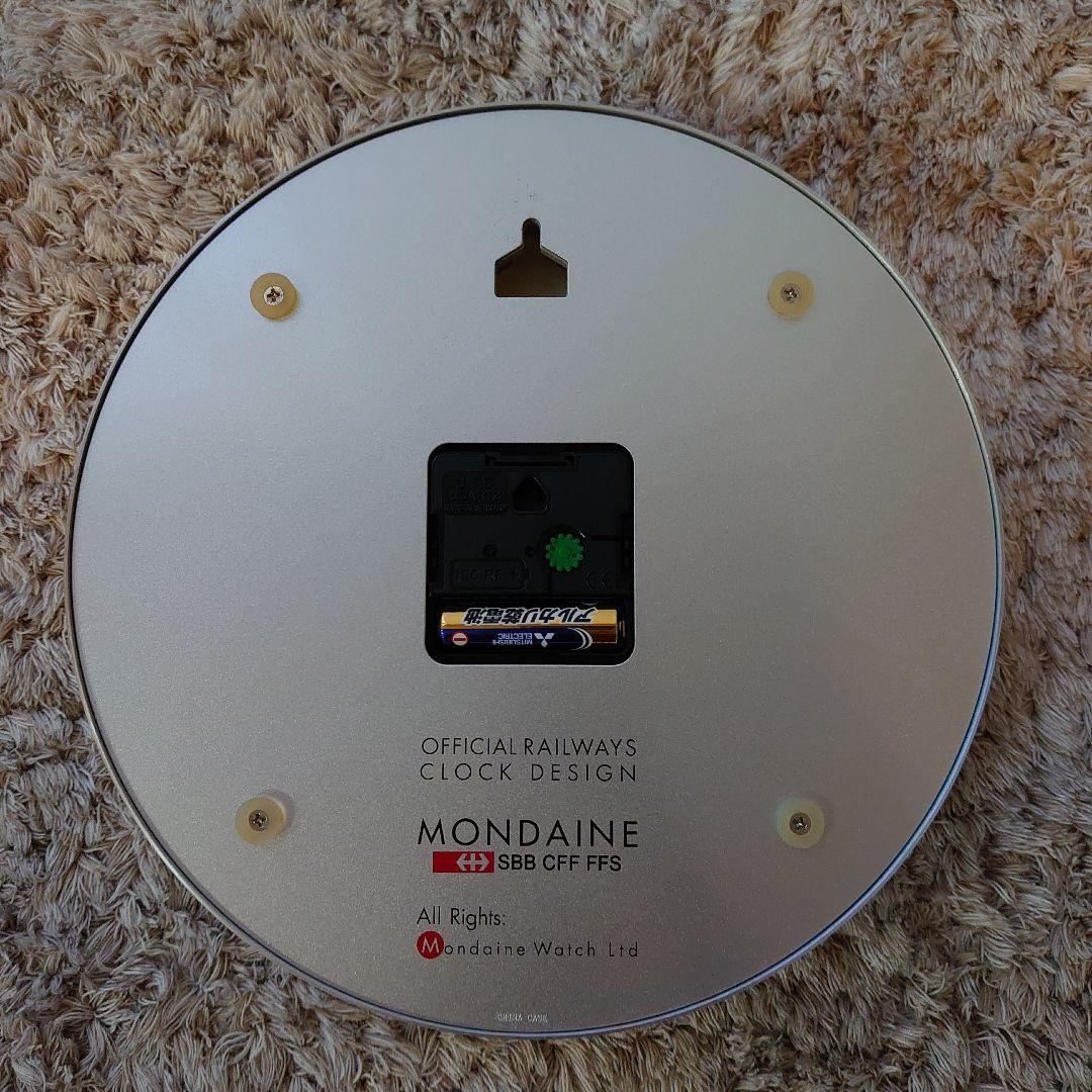 MONDAINE 壁掛け時計