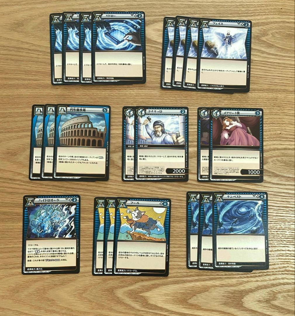 イジンデンまとめ売り　（引退品）