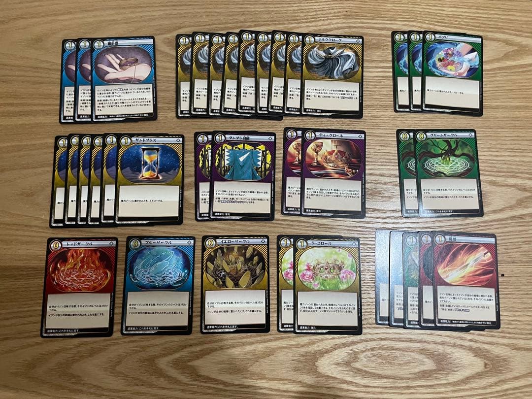 イジンデンまとめ売り　（引退品）