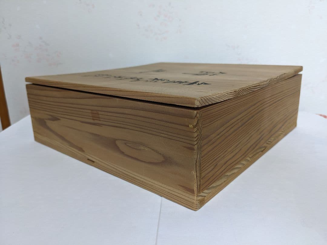 ♢九谷焼 椿山窯 若村紫紅作 金彩色絵磁器皿 共箱入 希少