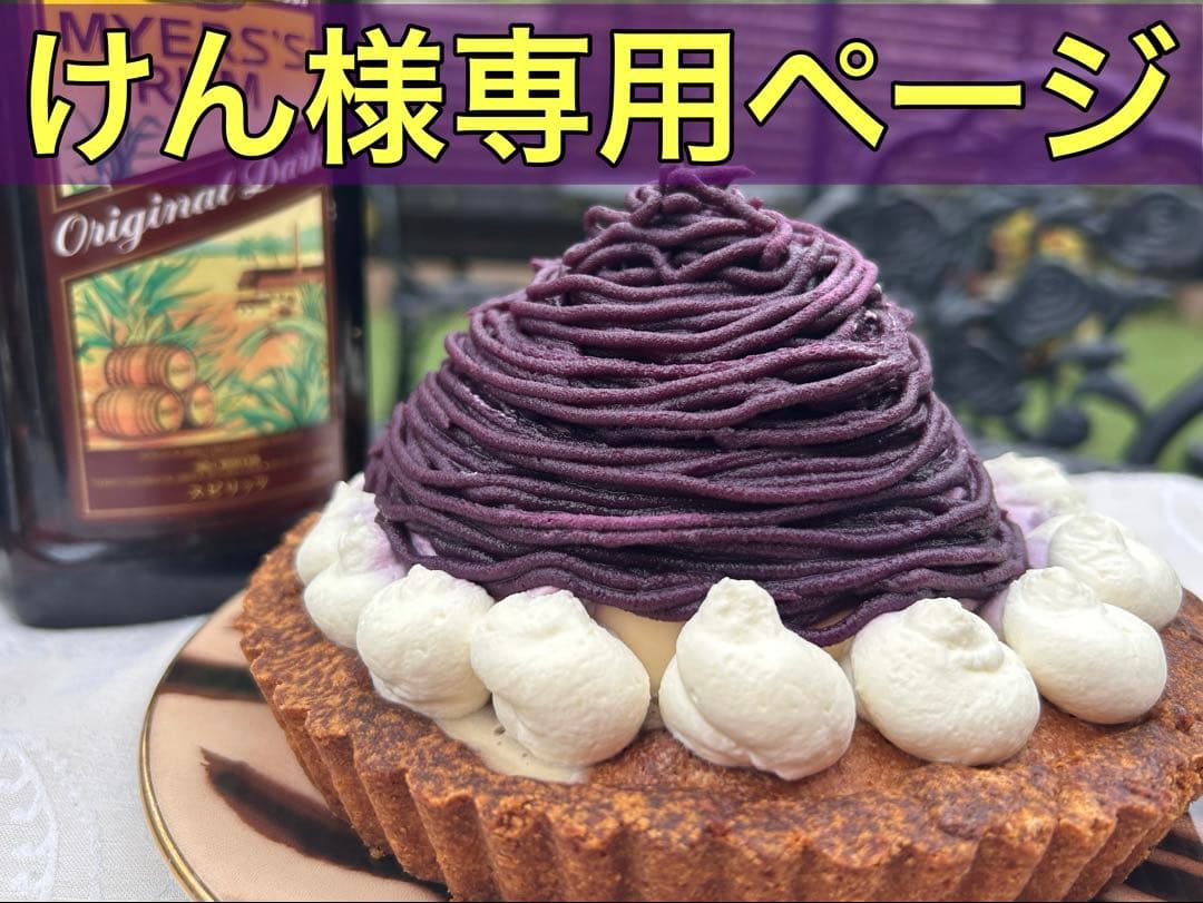 グルテンフリー様•*¨*•.¸♬︎ 🌵 グルテンフリー様•