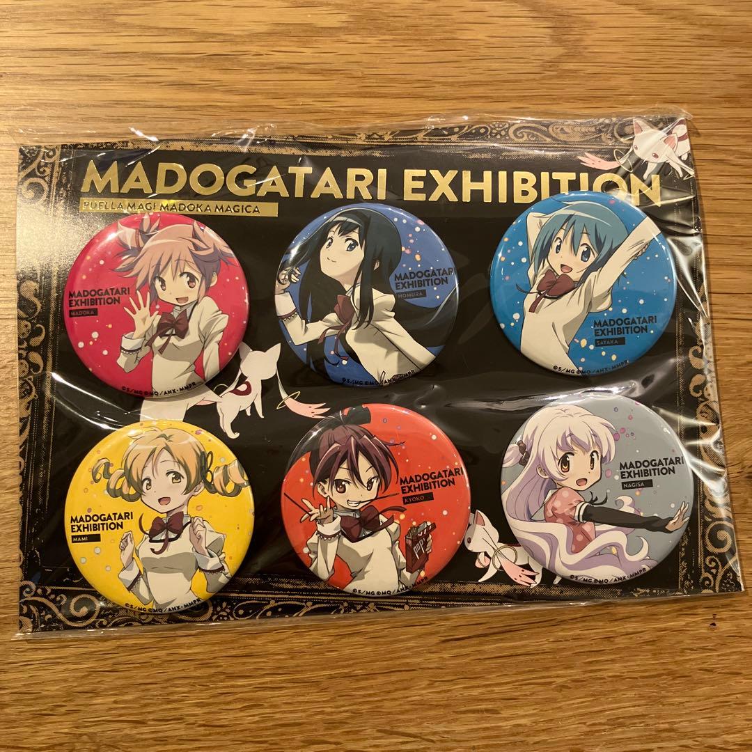 魔法少女まどか⭐︎マギカ MADOGATARi展 缶バッジ 6個セット