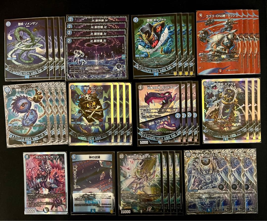 青魔導具 デッキ インナースリーブ付き 青魔道具