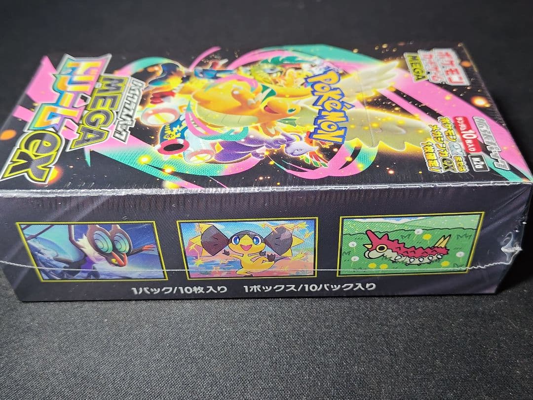 【ポケカ】MEGAドリームEX 未開封シュリンク付き