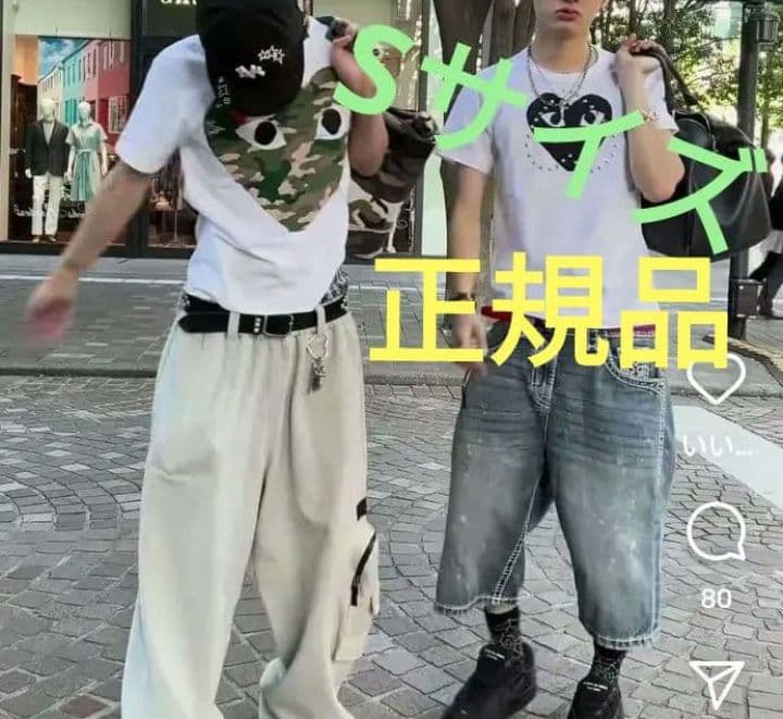 S 新品未使用PLAY COMME des GARÇONS カモフラTシャツ S - メルカリ