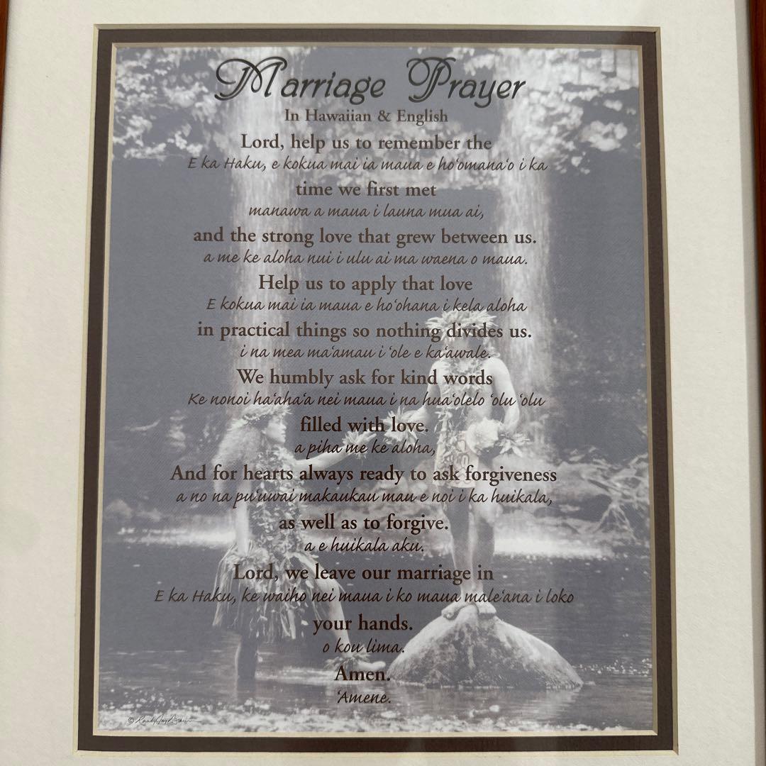 最後の出品】高級コアウッドのフレームと結婚の祈り ハワイ語と英語