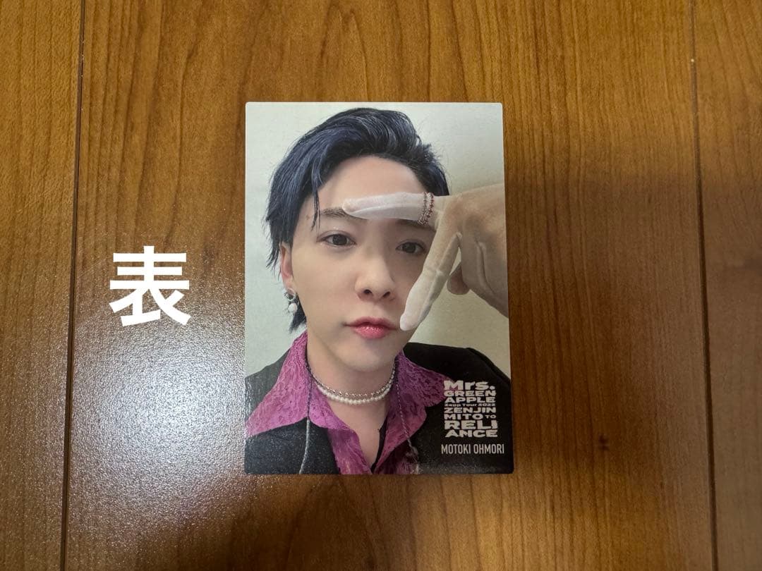 Mrs.GREENAPPLE ランドマークフォトカ MGA Special Photo Card Set