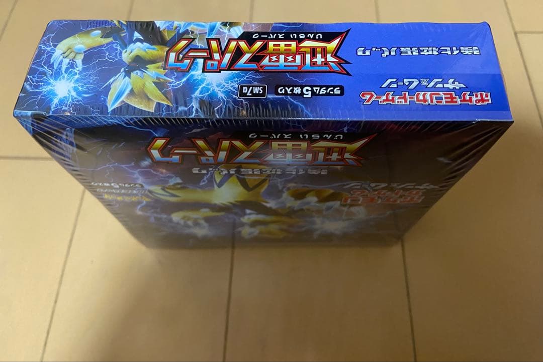 ポケモンカードゲーム 迅雷スパークBOXシュリンク付き - メルカリ