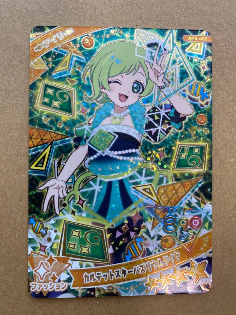 ひみつのアイプリカルテットスターバズリウムダイヤ アイリ11枚セット