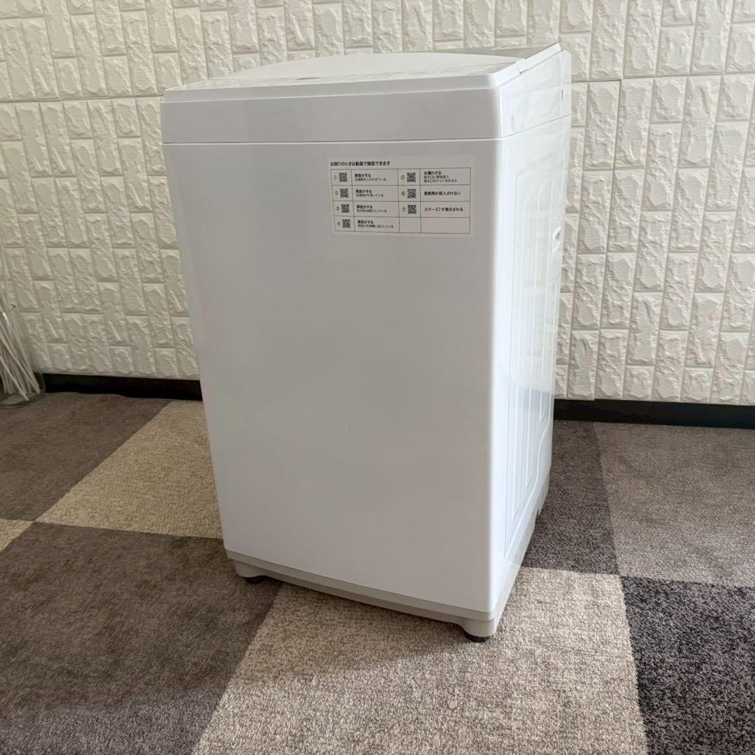 都内23区配送無料✨激安家電3点セット　ニトリ&東芝　　冷蔵庫　洗濯機