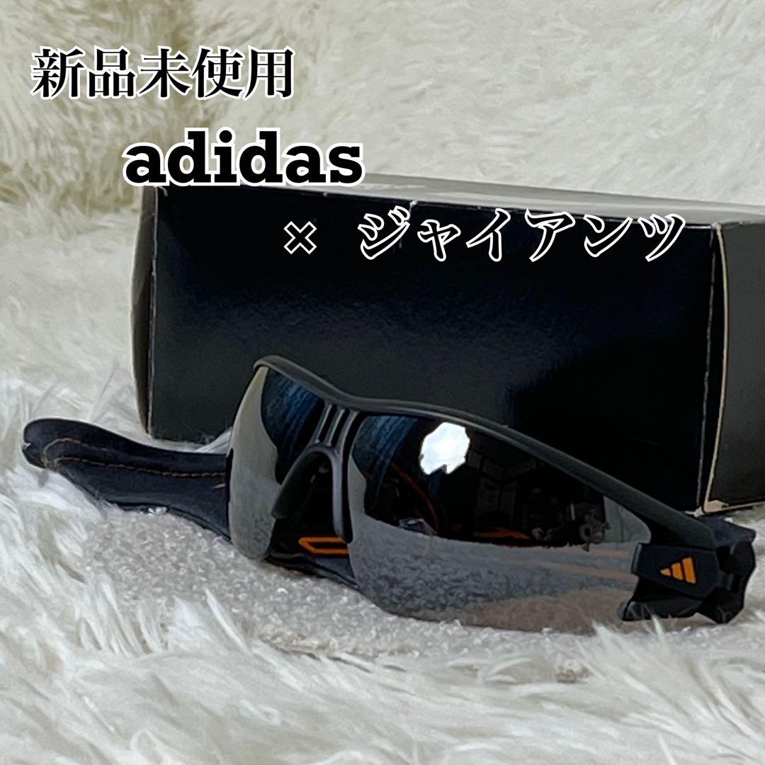 新品未使用 限定生産モデル adidas ジャイアンツ コラボ サングラス