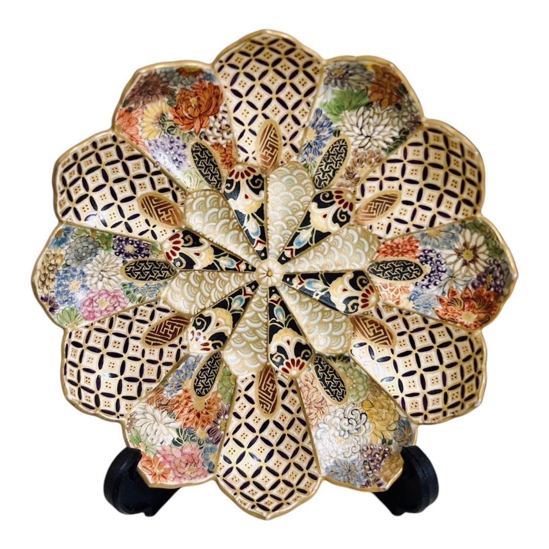 京薩摩 空女 菊皿｜空女 Cu-nyo 小野多美枝 華薩摩 京