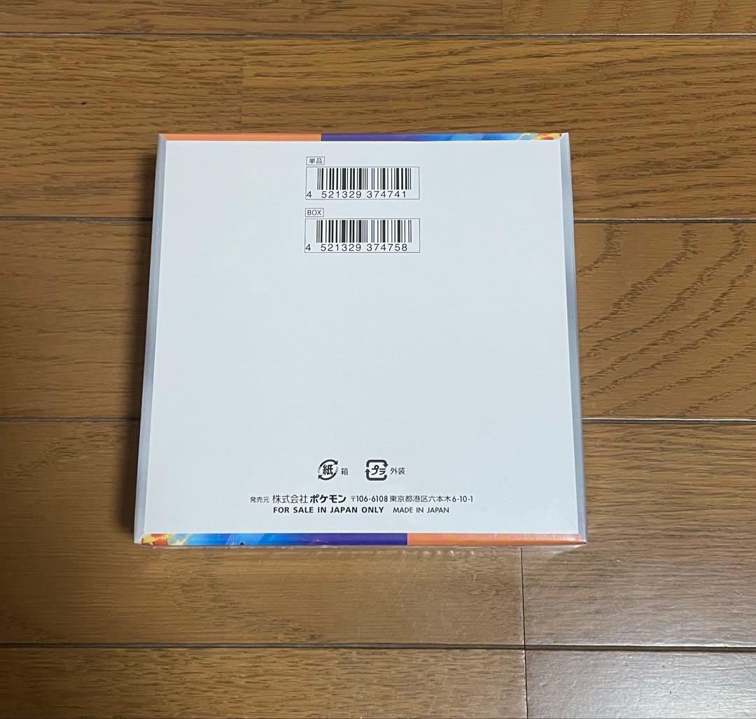 シュリンク付き 熱風のアリーナ 1BOX