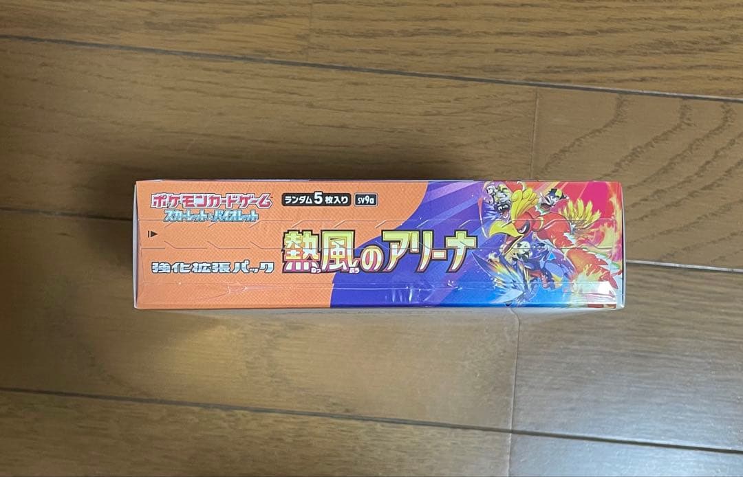 シュリンク付き 熱風のアリーナ 1BOX