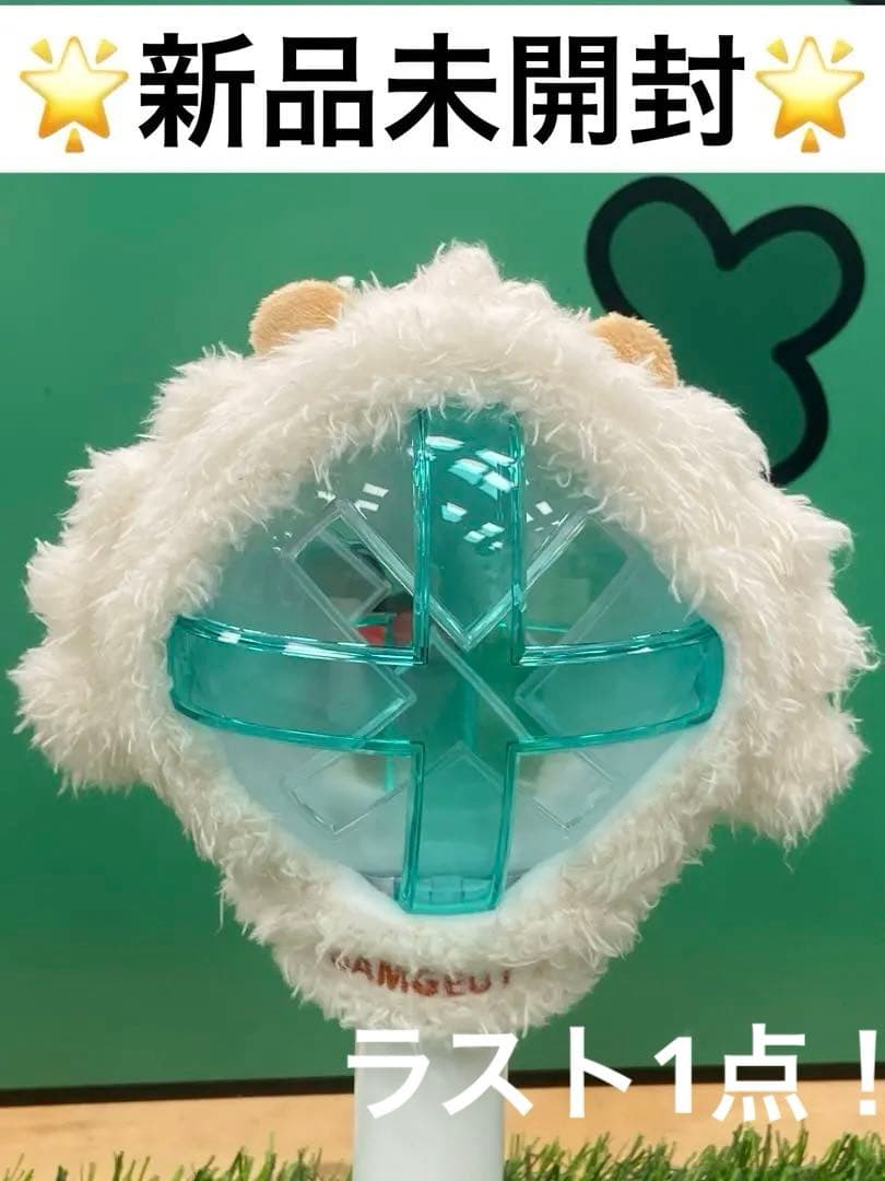 TXT プルバトゥ ボムギュ ペンライトカバー PPULBATU ポップアップ