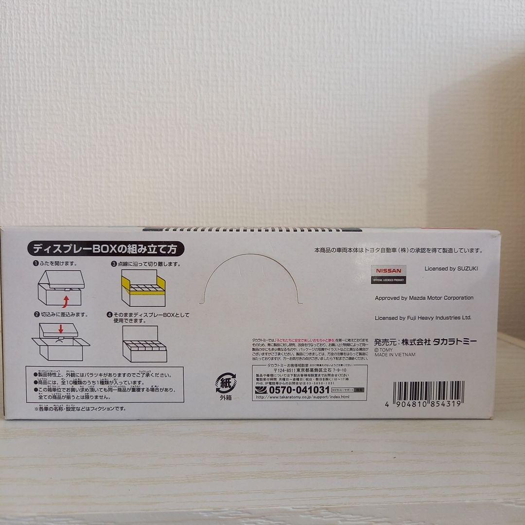 【未使用・コンプリート】傾きものトミカ 10個セット まとめ売り