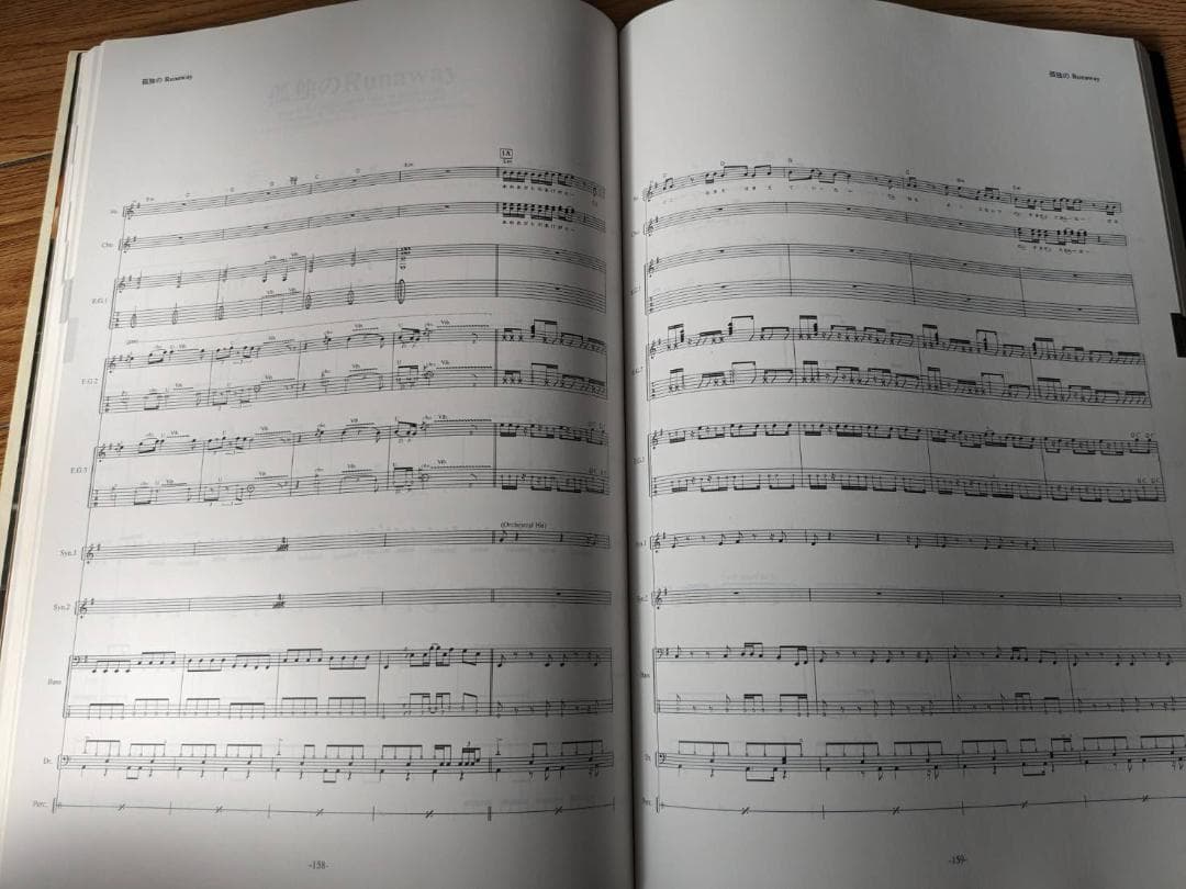 B'z the mixture バンドスコア B'z バンドスコア3冊セットPleasure