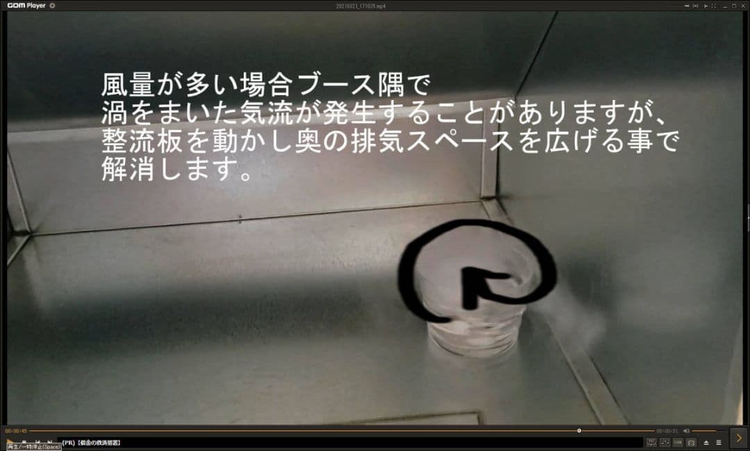 専用出品　G-BOOTH X ProSpace