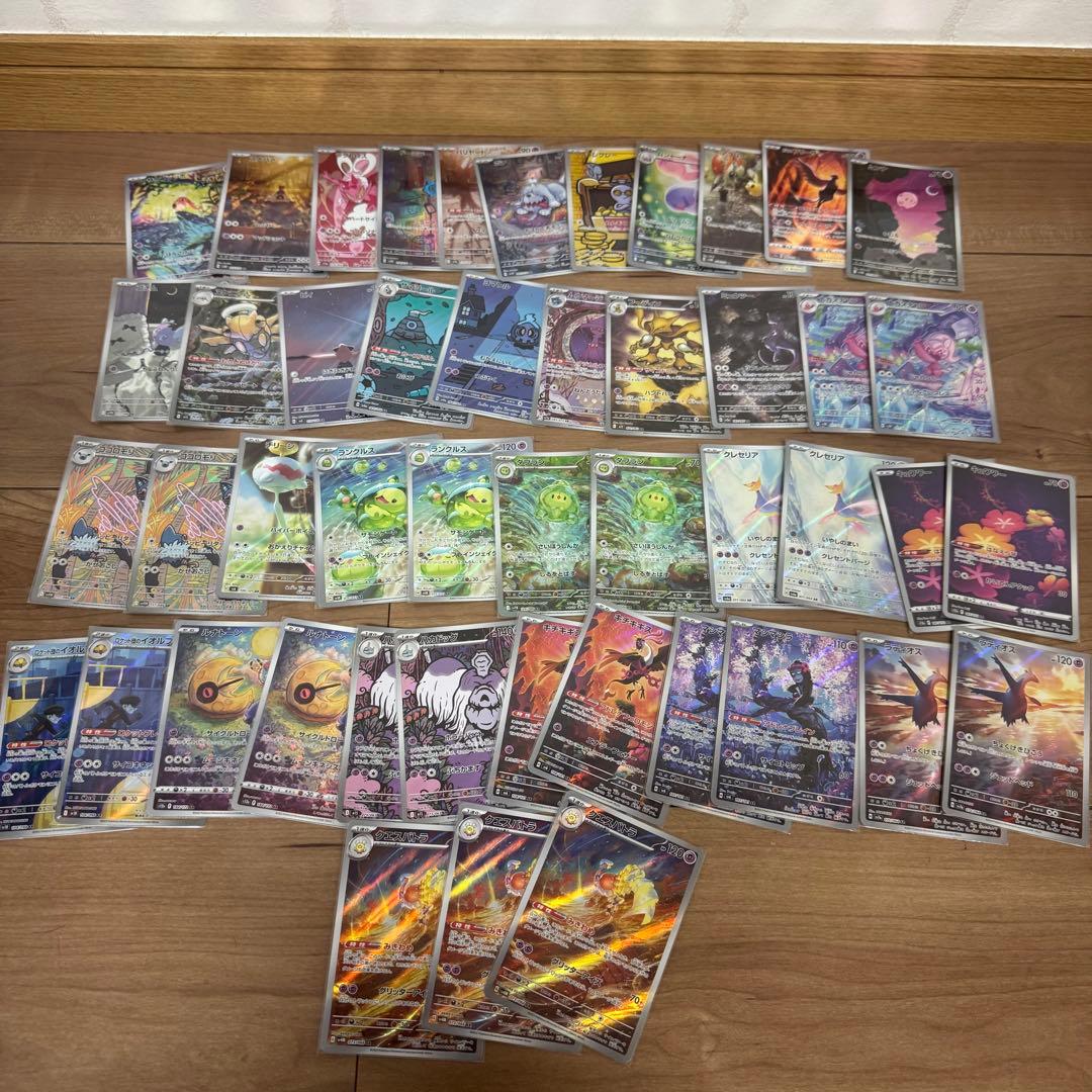 【まとめ売り】ポケモンカードAR 360枚 ヒトカゲ ミュウツー 含む