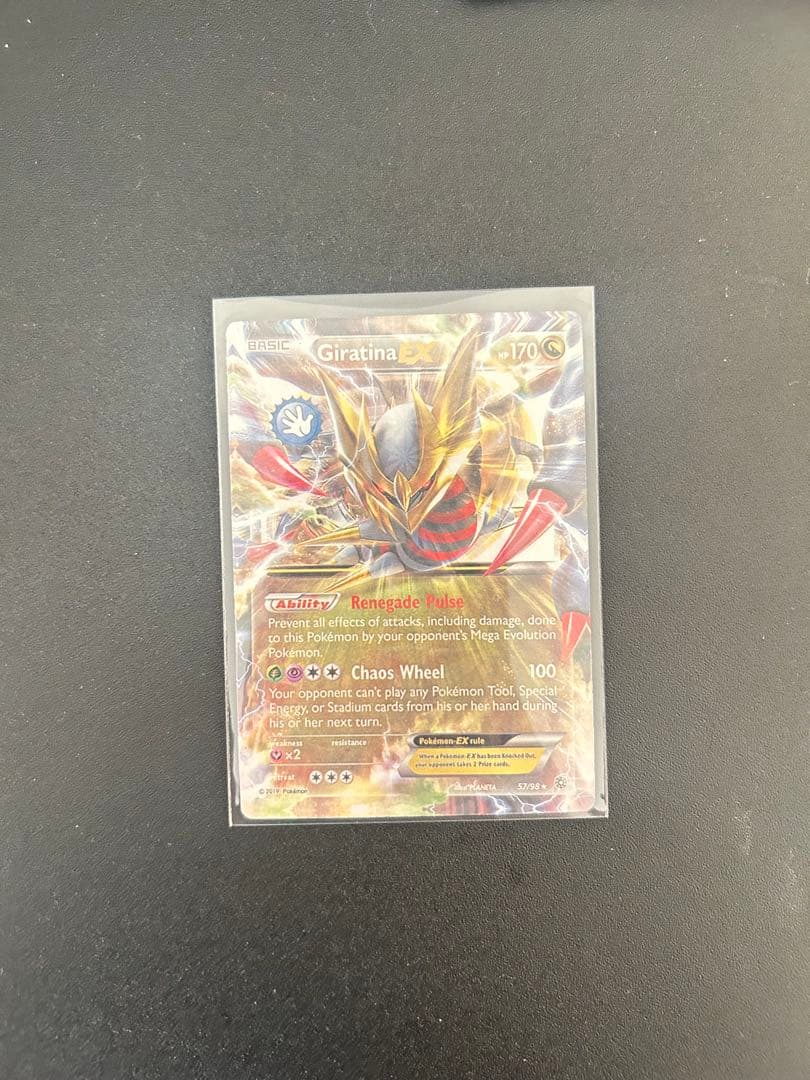 Charizard & Giratina ポケモンカードセット