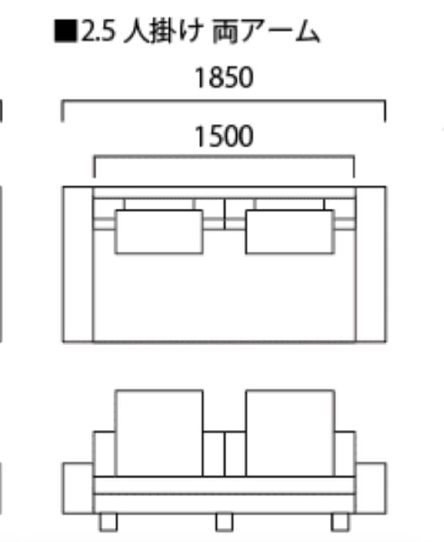 a.flatケイ・ローソファ 2.5人掛け &オットマン+テーブルセット