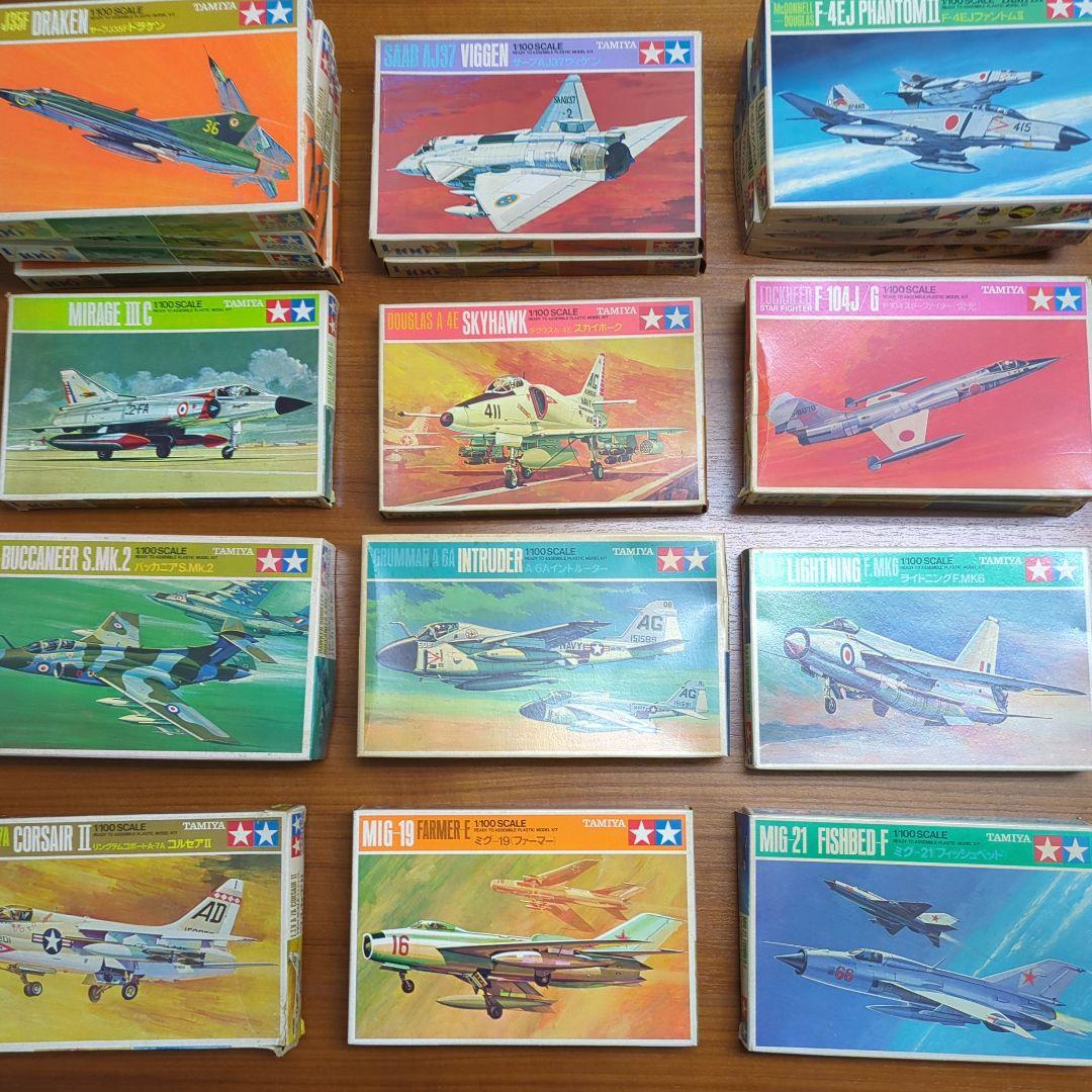 △5000円引き 当時物 TAMIYA 1/100 戦闘機モデルキットセット売り タミヤ