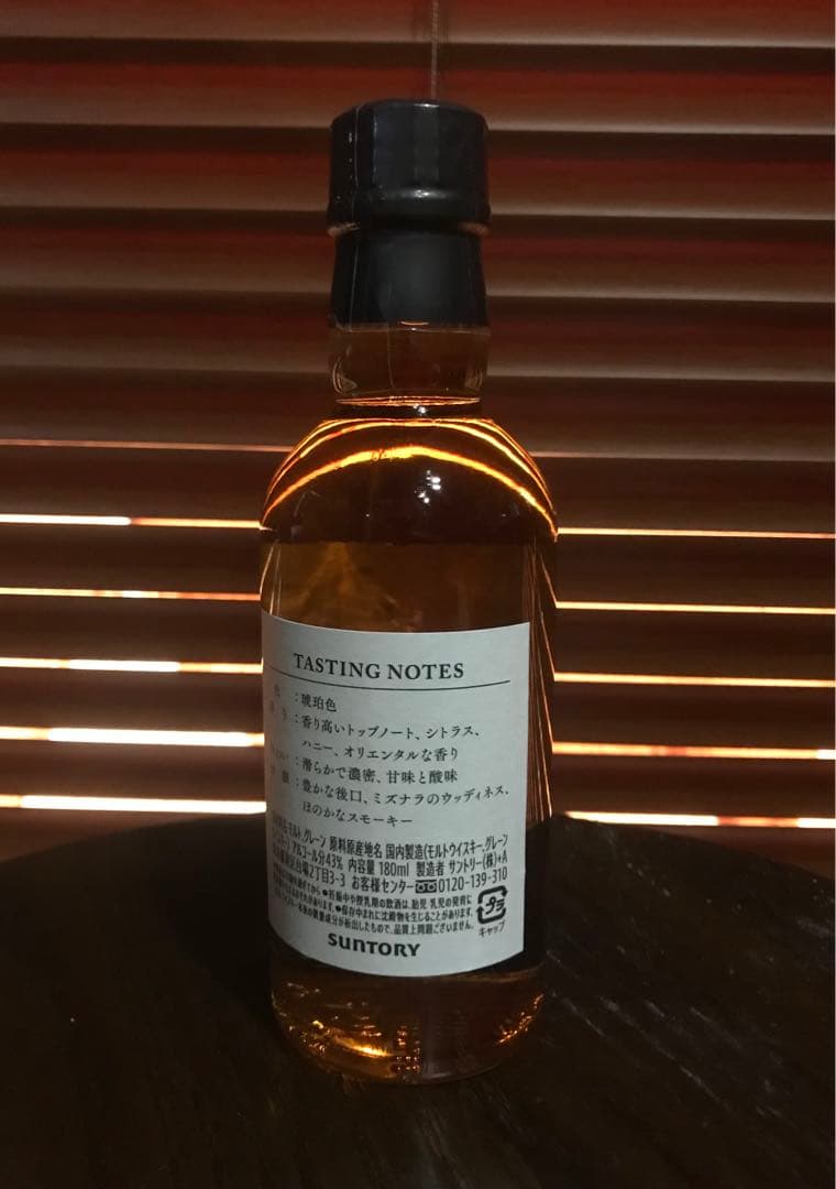 アウトレット 価格食品・飲料・酒 - 新品・希少品 サントリー 100周年