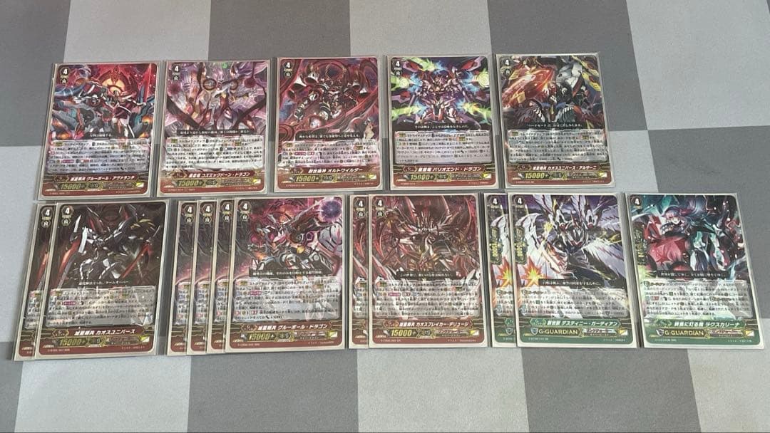 ヴァンガード pスタン カオスブレイカー デッキ