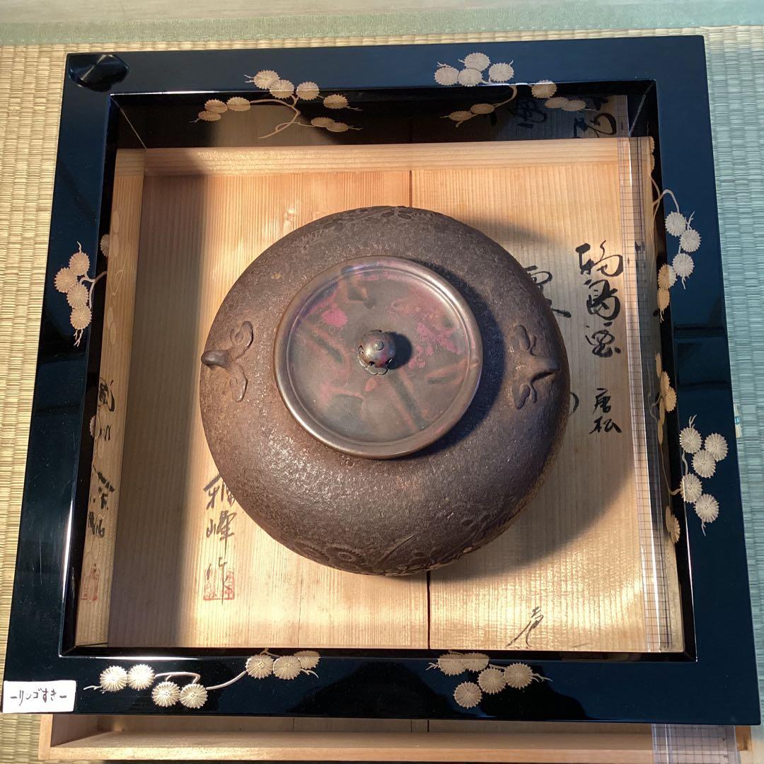 輪島塗松文蒔絵炉縁塗師前畑雅峰① 輪島塗松文蒔絵炉縁塗師前畑雅峰① 【都屋】1 蒔絵師 松