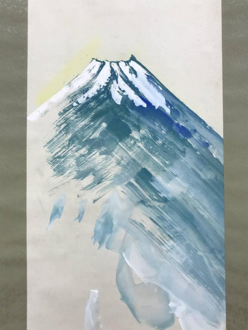 【真作】玉鳳/富士山図/山水図/富岳図/富嶽図/富峰図/掛軸☆宝船☆AD-435