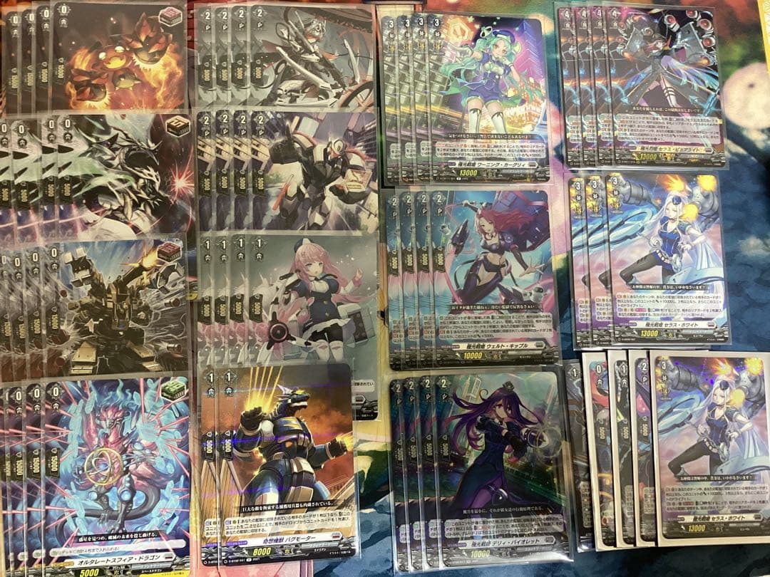 『デッキ まとめ売り』ヴァンガード ブランドゲート セラス・ピュアライト軸