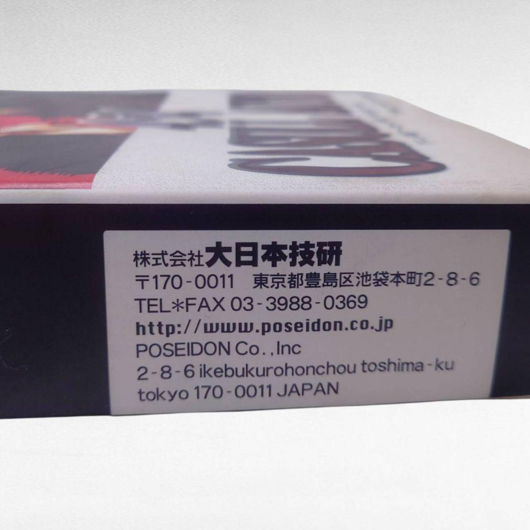 激レア ヘルシング アニメ アーカードの銃 モデルガン 454カスール版