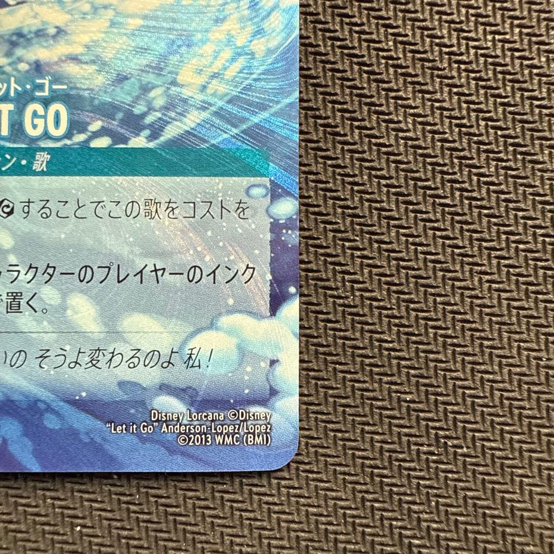 let it go レットイットゴー　プロモ　ロルカナ