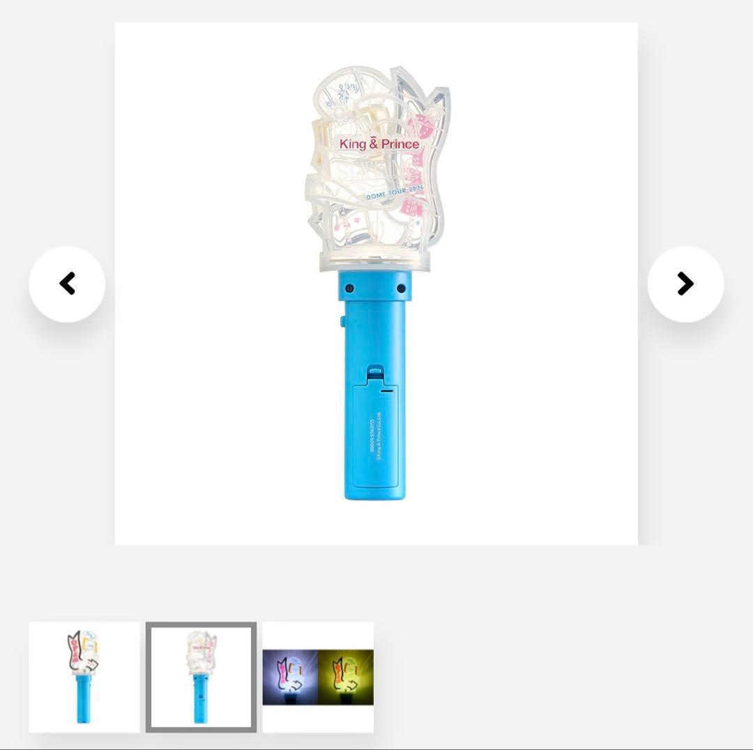 King & Prince キンプリ ペンライト 2026 - メルカリ