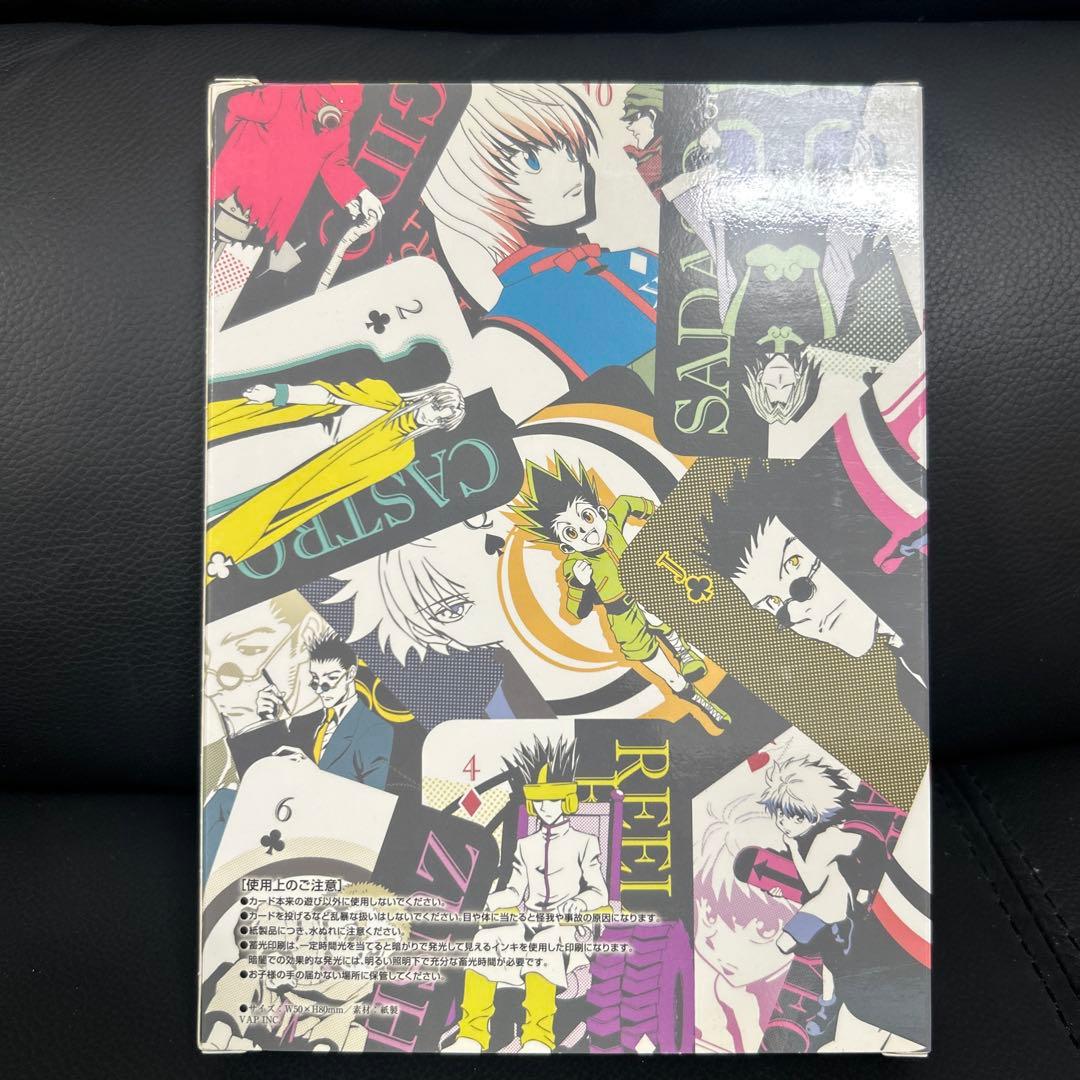 HUNTER×HUNTER 天空闘技場編 初回生産限定特典 オリジナルトランプ