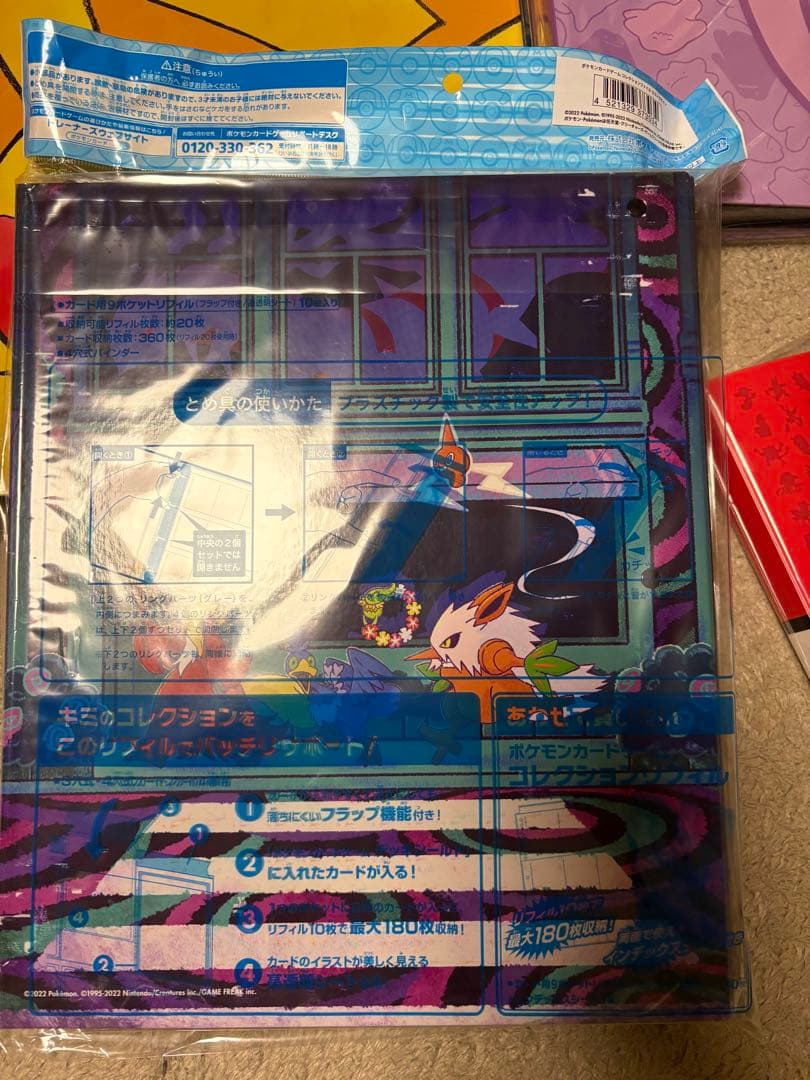 【新品未使用】ポケモンカード コレクションファイル 3冊セット 引退品まとめ