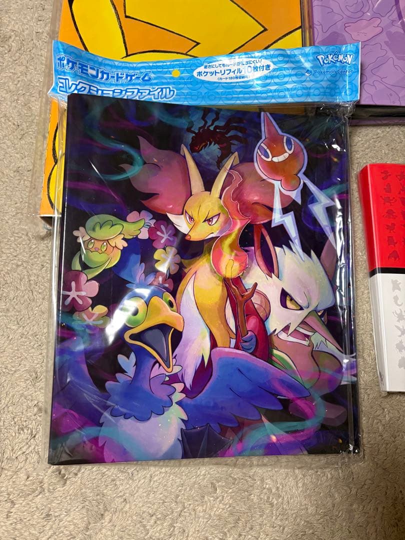 【新品未使用】ポケモンカード コレクションファイル 3冊セット 引退品まとめ