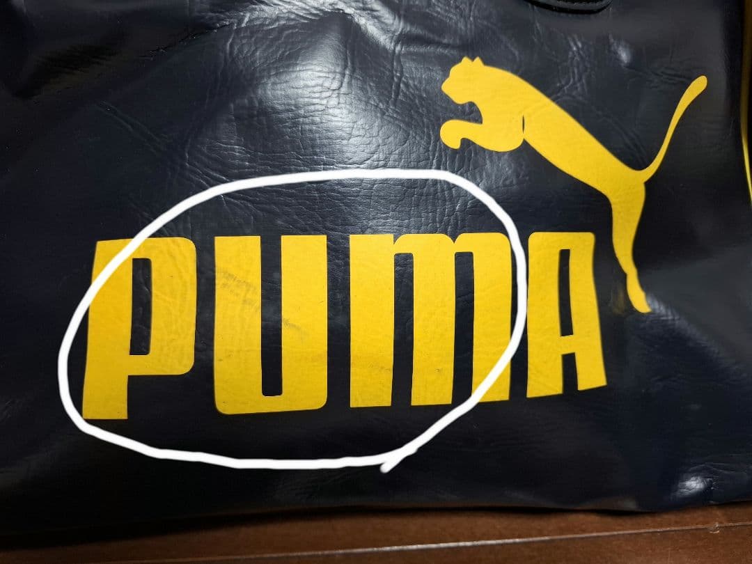 希少】80~90s 。プーマ 。 ボストンバッグ。 PUMA。
