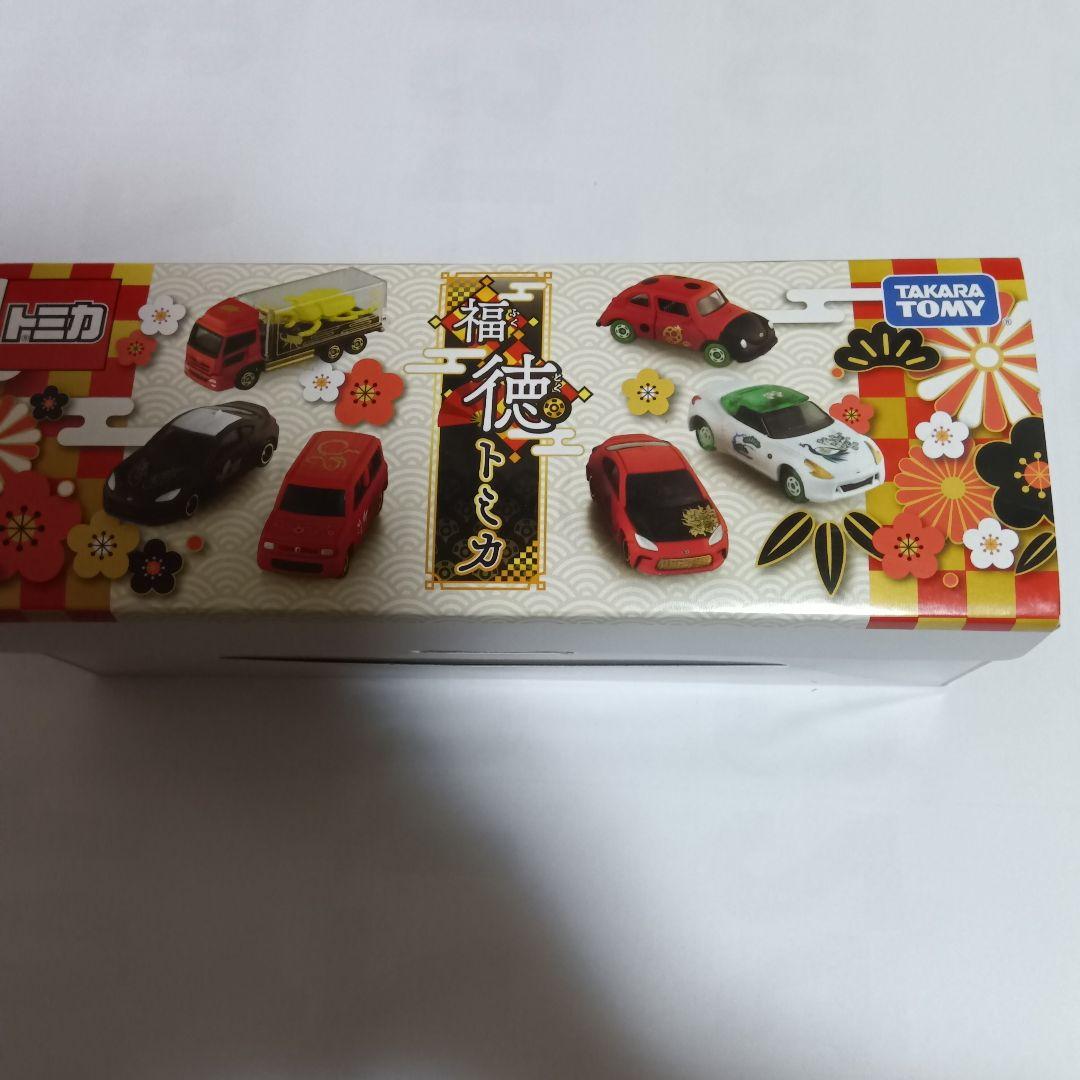 【新品未開封】トミカくじ　福トミカ、企画トミカ　セット