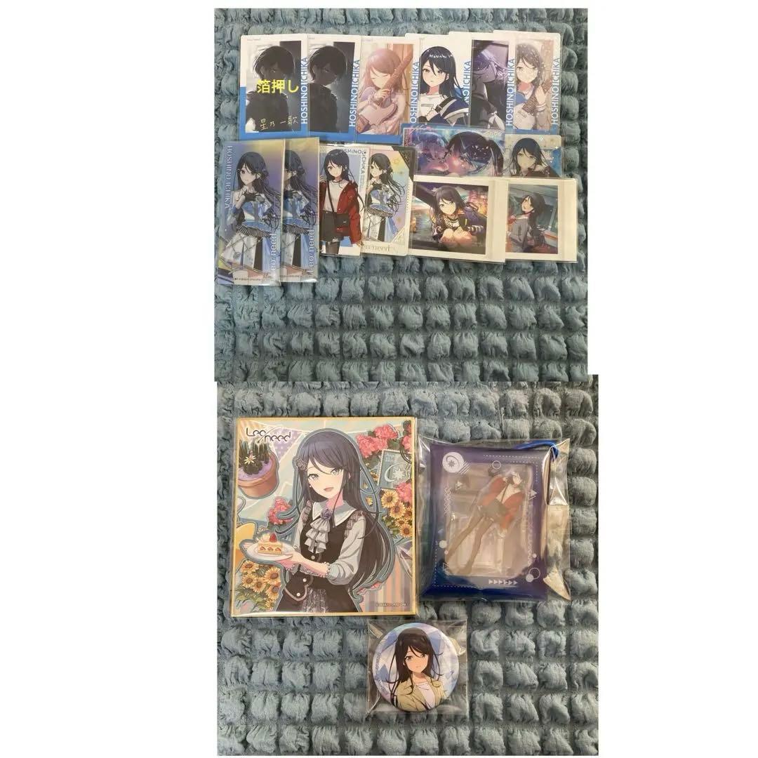 プロセカ 一歌 まとめ売り - メルカリ