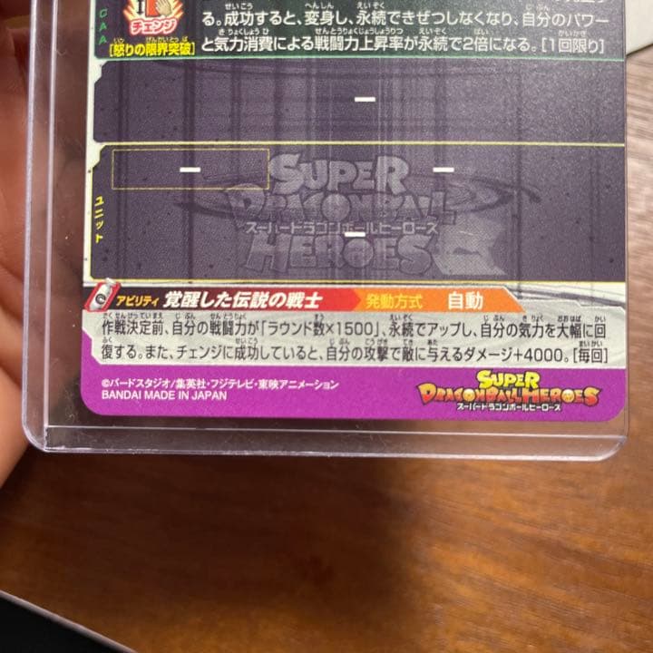 BM3-SEC2です！極美品です！