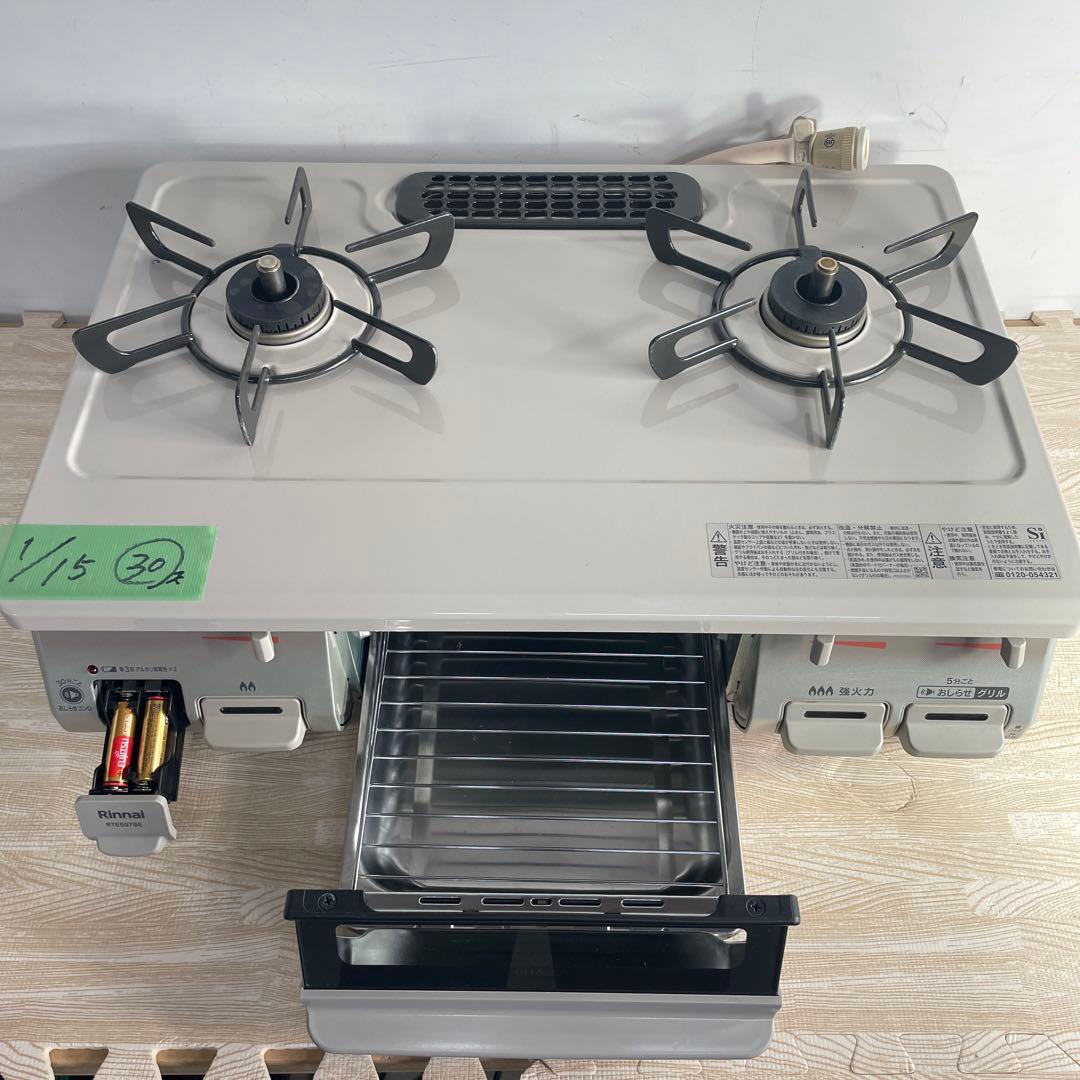 天火オーブン 天火オーブン SUNNY OVEN 昭和レトロ オーブン