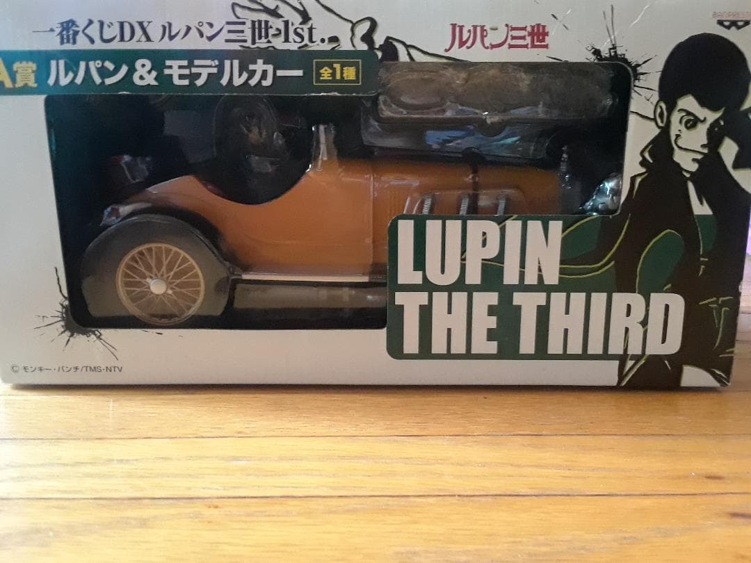 ルパン三世 DXモデルカー フィギュア付き