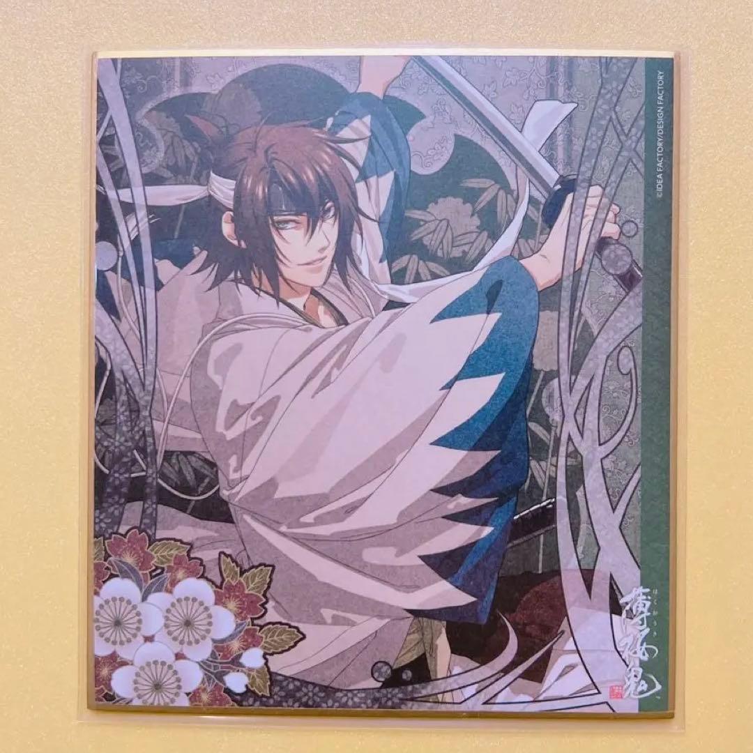 薄桜鬼 真改 抜刀 色紙 沖田総司｜