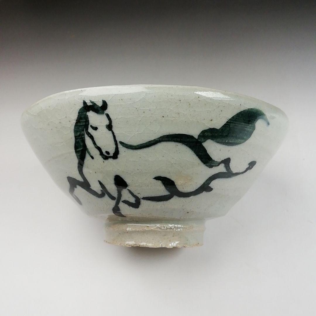 S935 茶碗 『午の絵』『久村焼』『柳楽勝重 作』 共箱 抹茶碗 茶道具