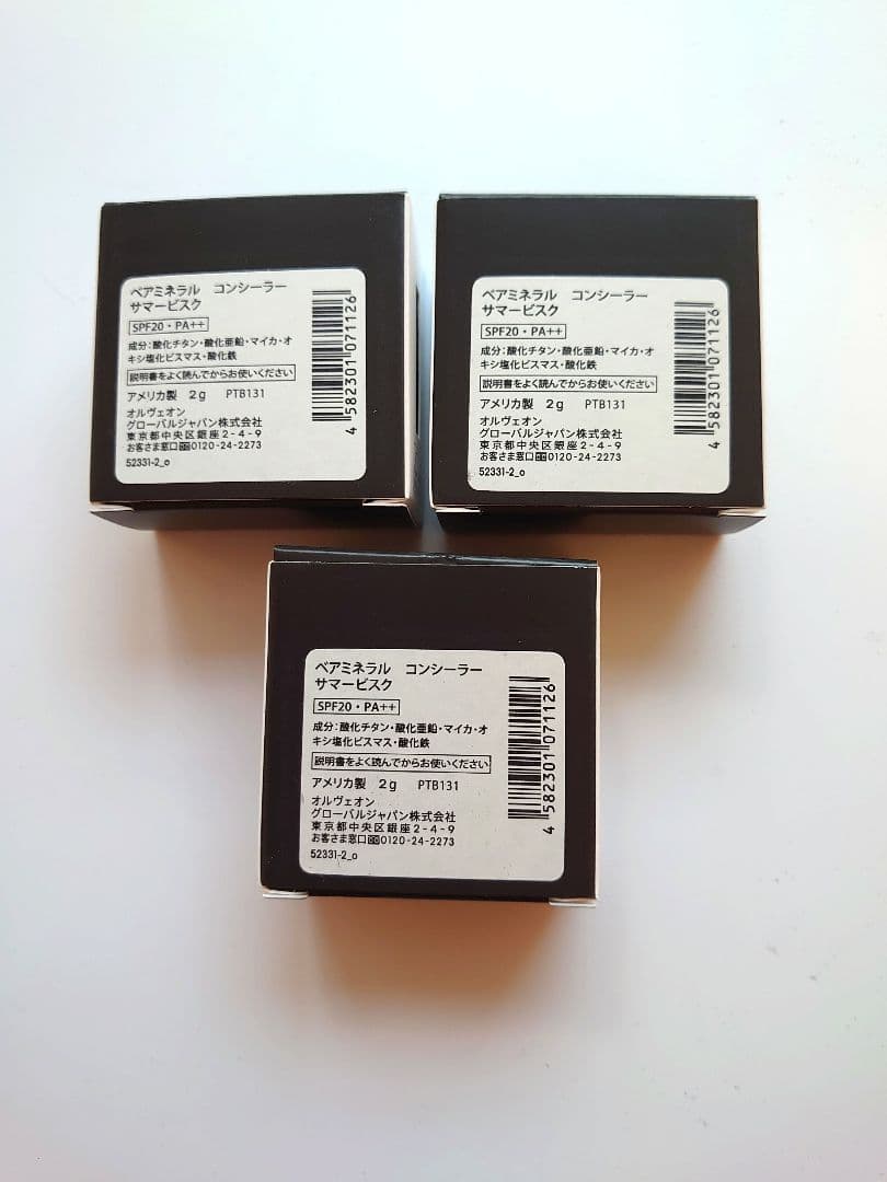 ベアミネラル サマービスク 未使用 コンシーラー 2g 3個セット