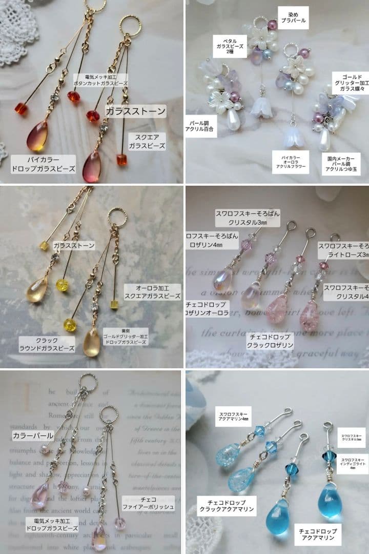 りもこんぽっかページです。