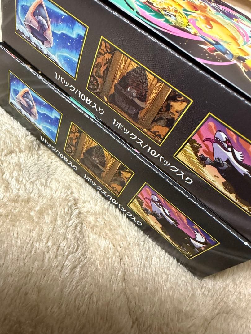 メガドリームex 2box シュリンクなし　ぺりぺりあり