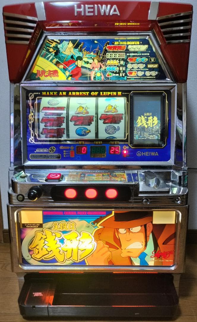 パチスロ スロット実機 4号機 ［平和］主役は銭形